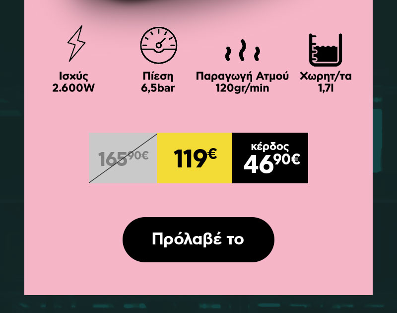 oikiakes suskeves