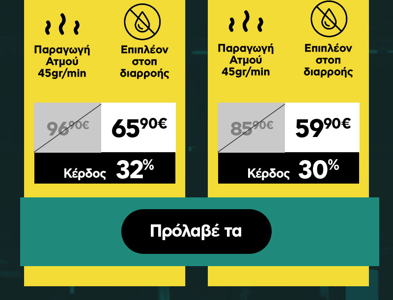 oikiakes suskeves