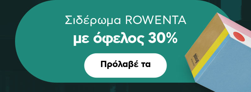 oikiakes suskeves
