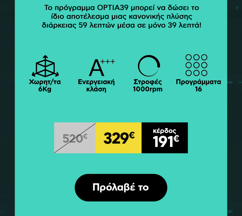 oikiakes suskeves
