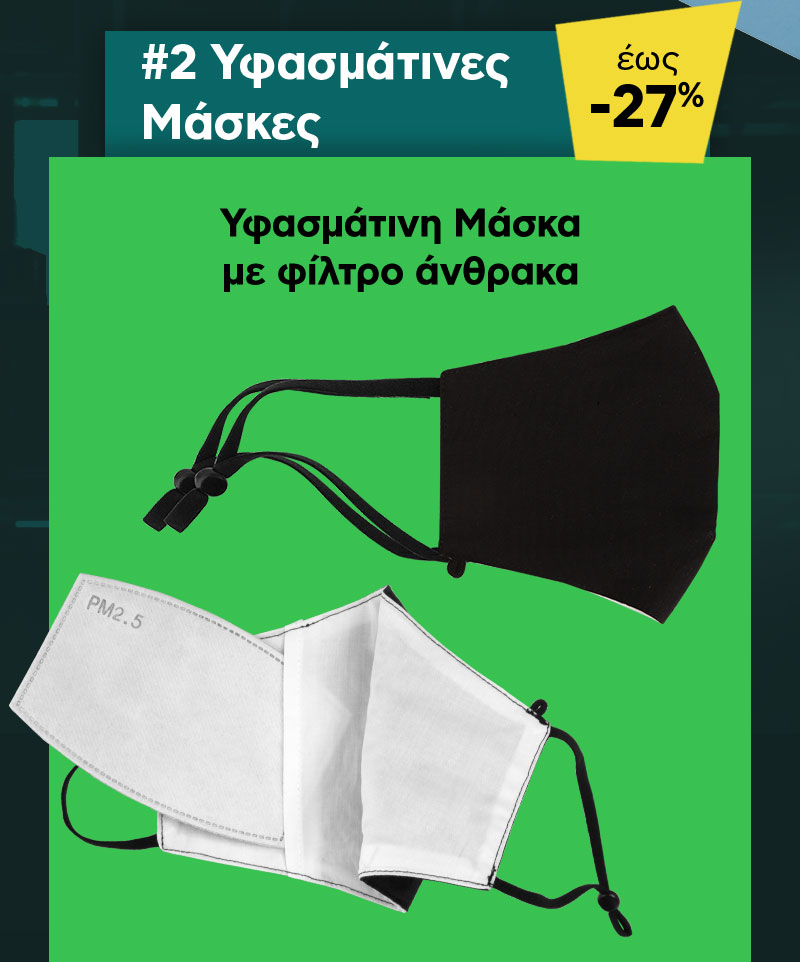 atomiki prostasia