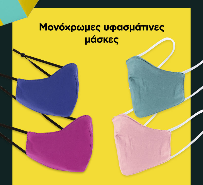 atomiki prostasia
