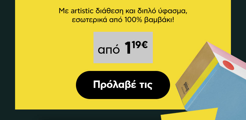 atomiki prostasia
