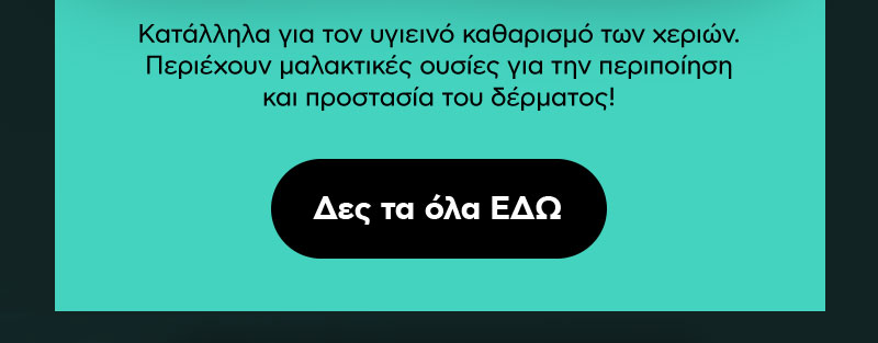 atomiki prostasia