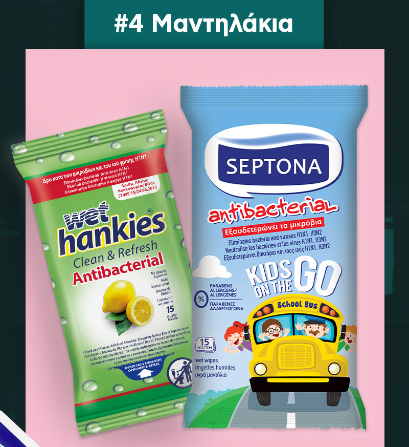 atomiki prostasia