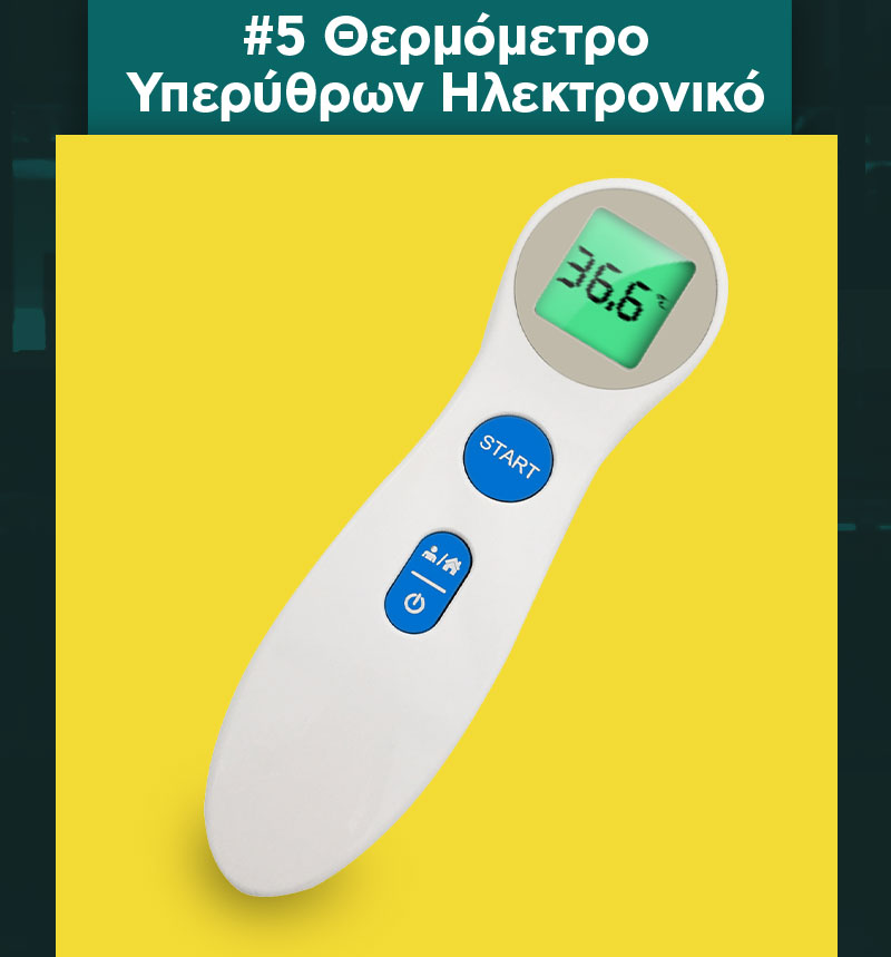 atomiki prostasia