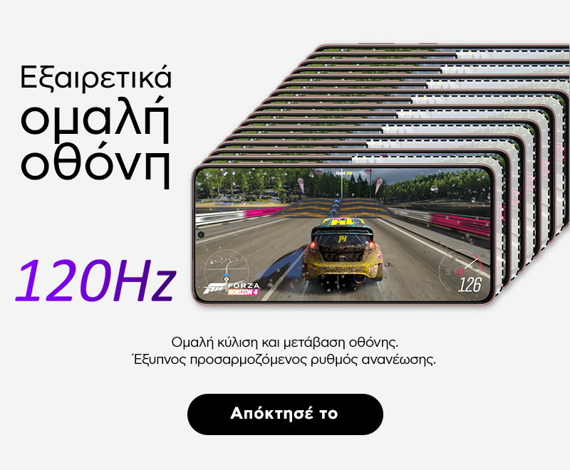 Samsung Galaxy S21