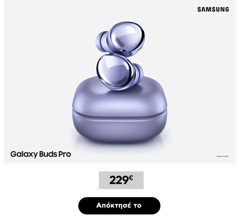 Samsung Galaxy S21