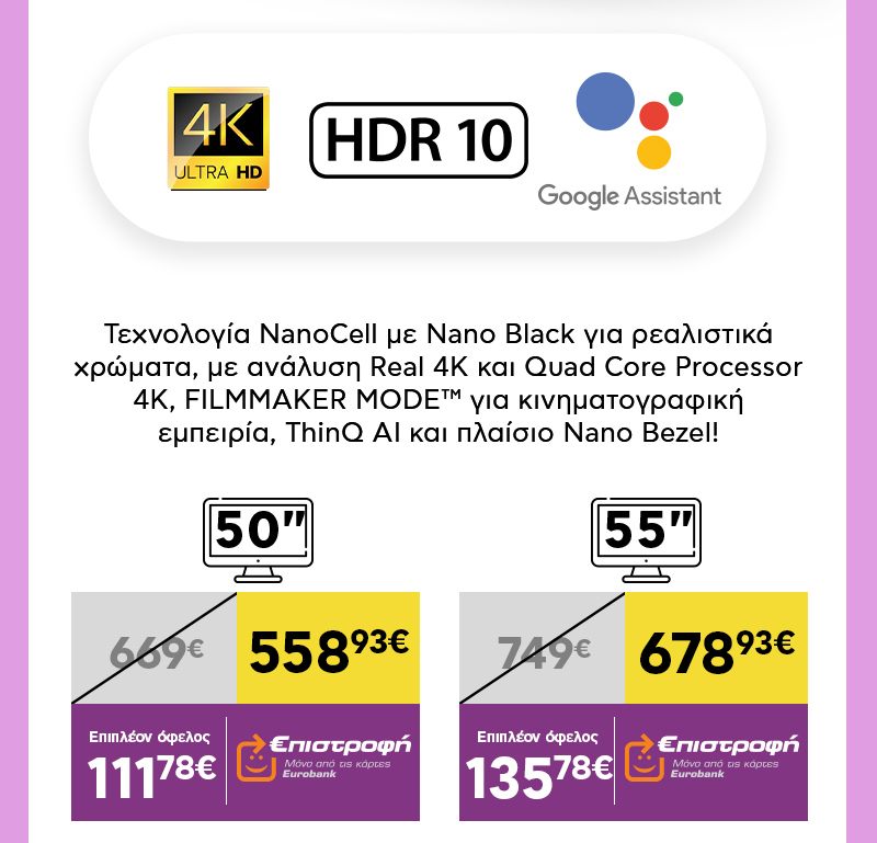 TV's