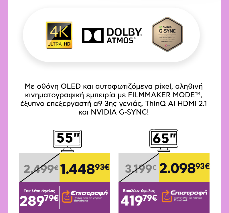 TV's