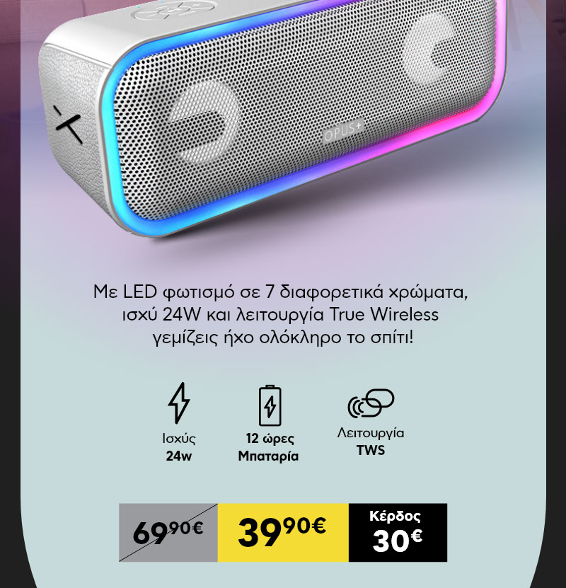 Speakers
