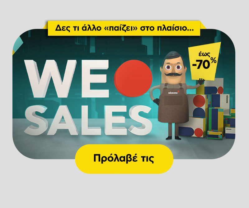 weekend offer