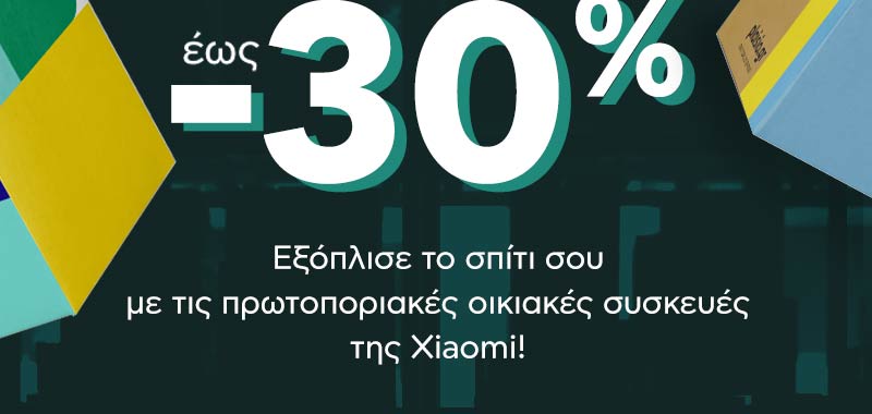 ΧΙΑΟΜΙ WG