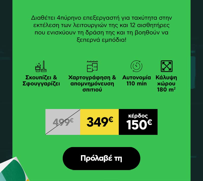 ΧΙΑΟΜΙ WG