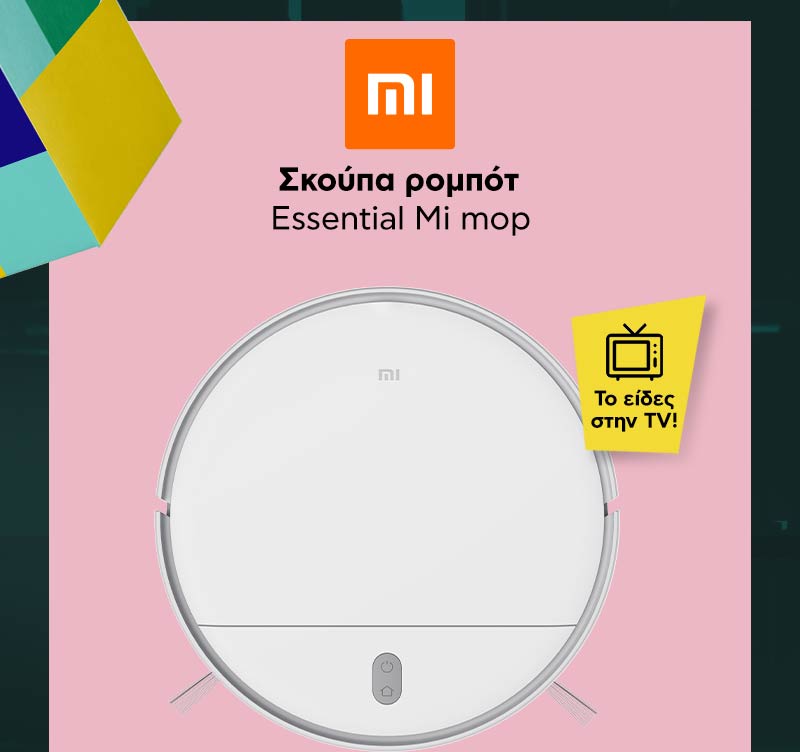 ΧΙΑΟΜΙ WG