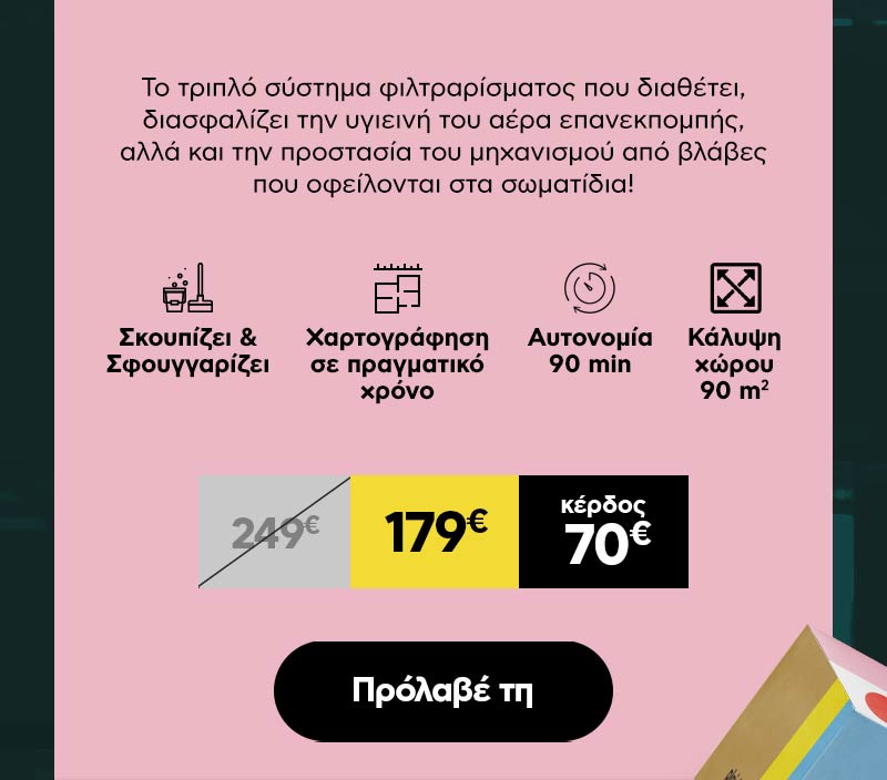 ΧΙΑΟΜΙ WG