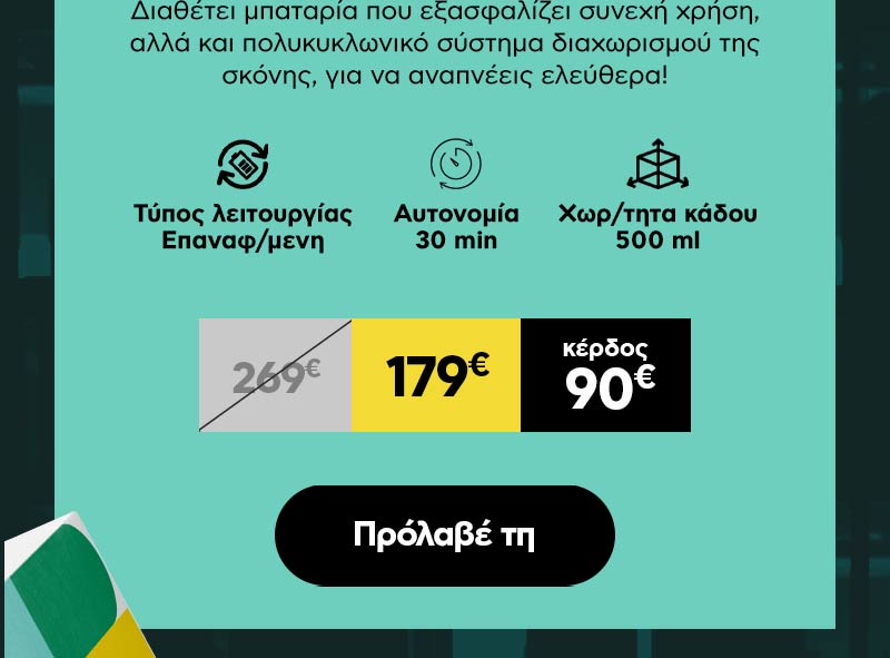 ΧΙΑΟΜΙ WG