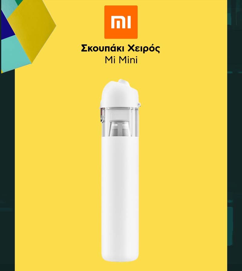 ΧΙΑΟΜΙ WG