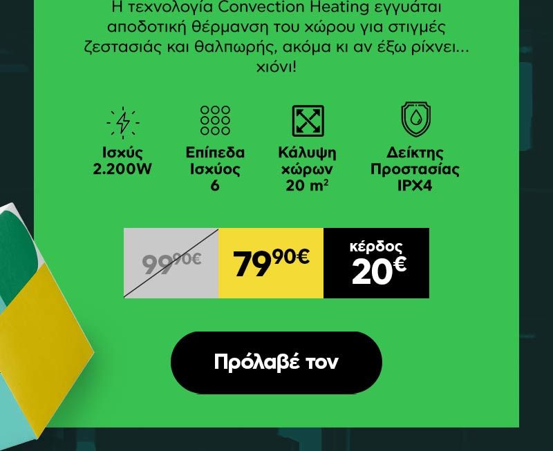 ΧΙΑΟΜΙ WG
