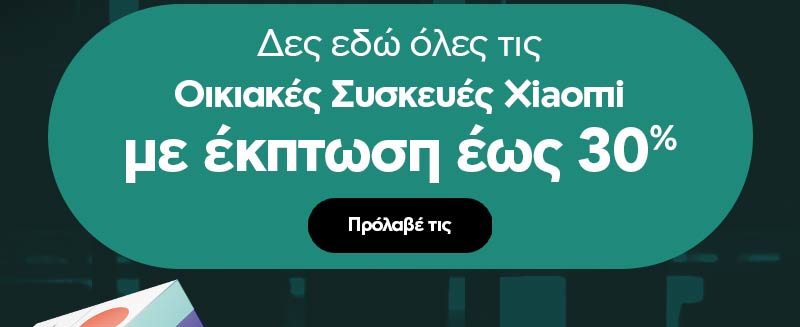 ΧΙΑΟΜΙ WG