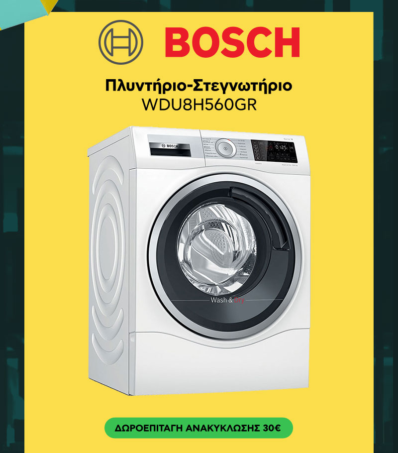 bosch cooking