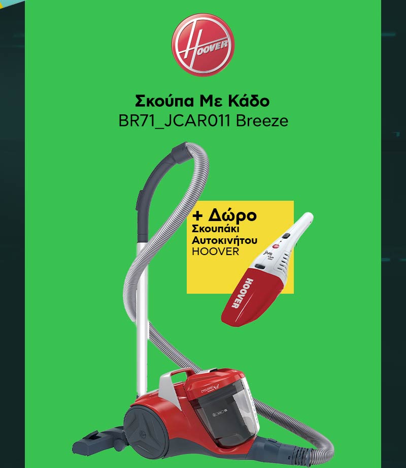 Hoover