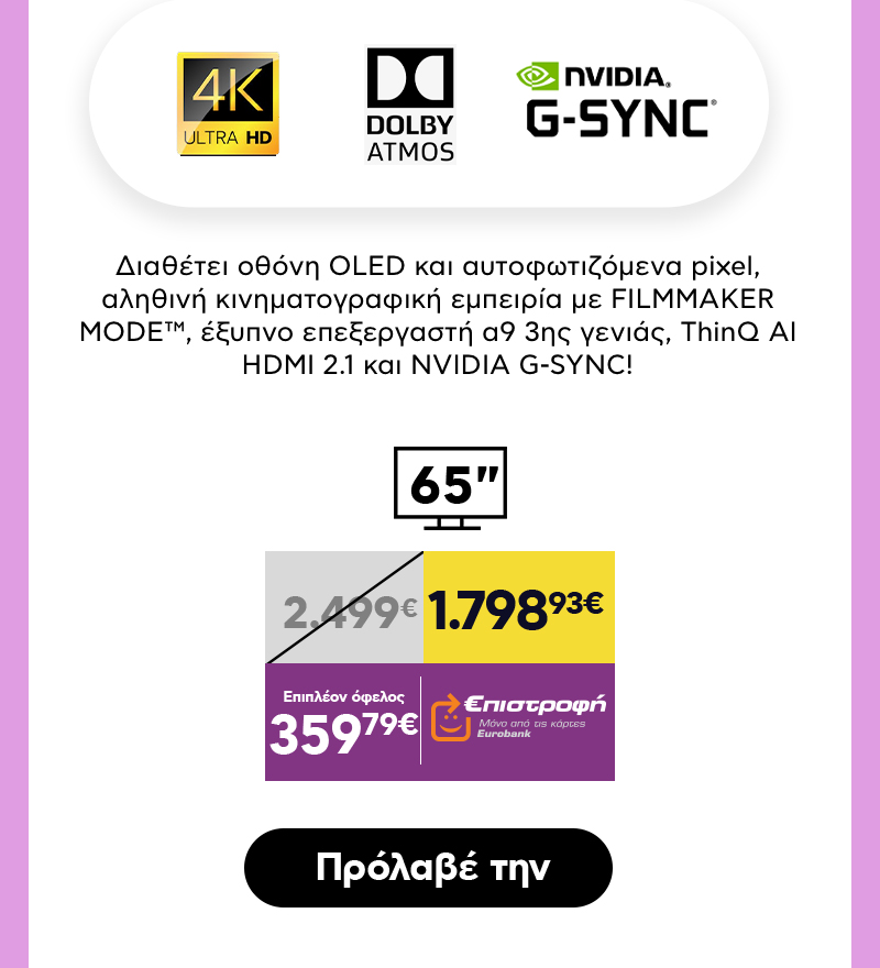 TV's