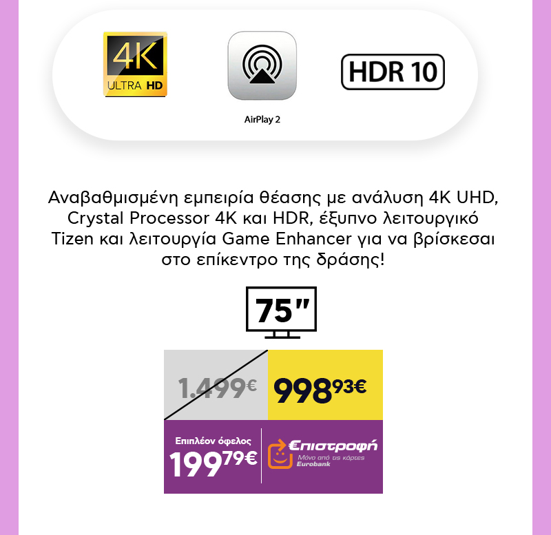 TV's
