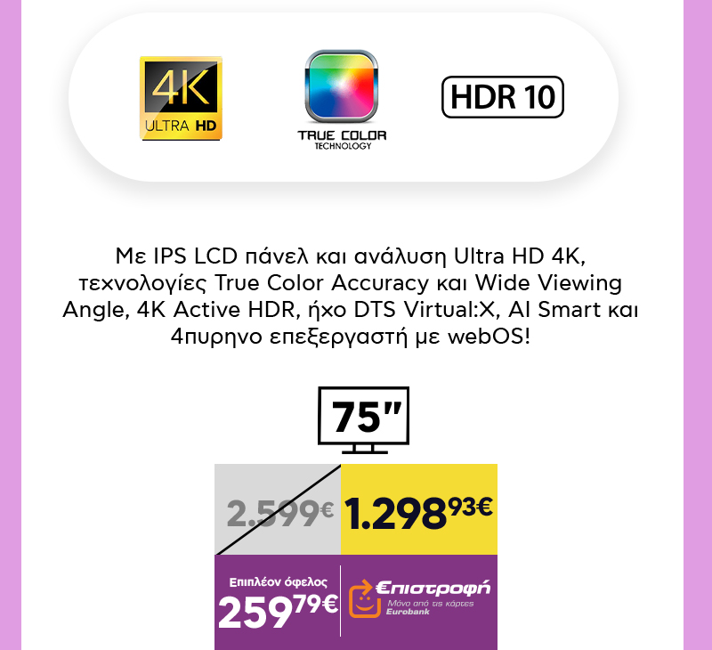 TV's