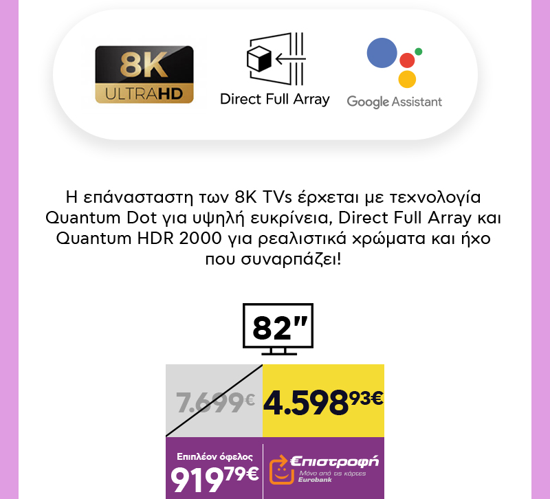 TV's