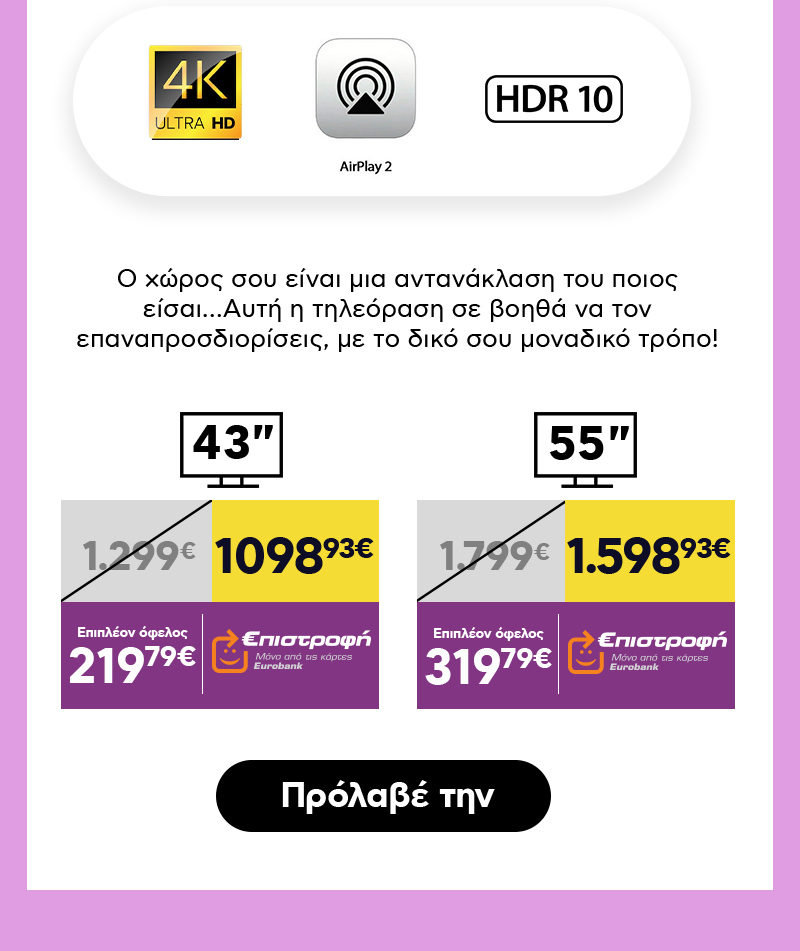 TV's