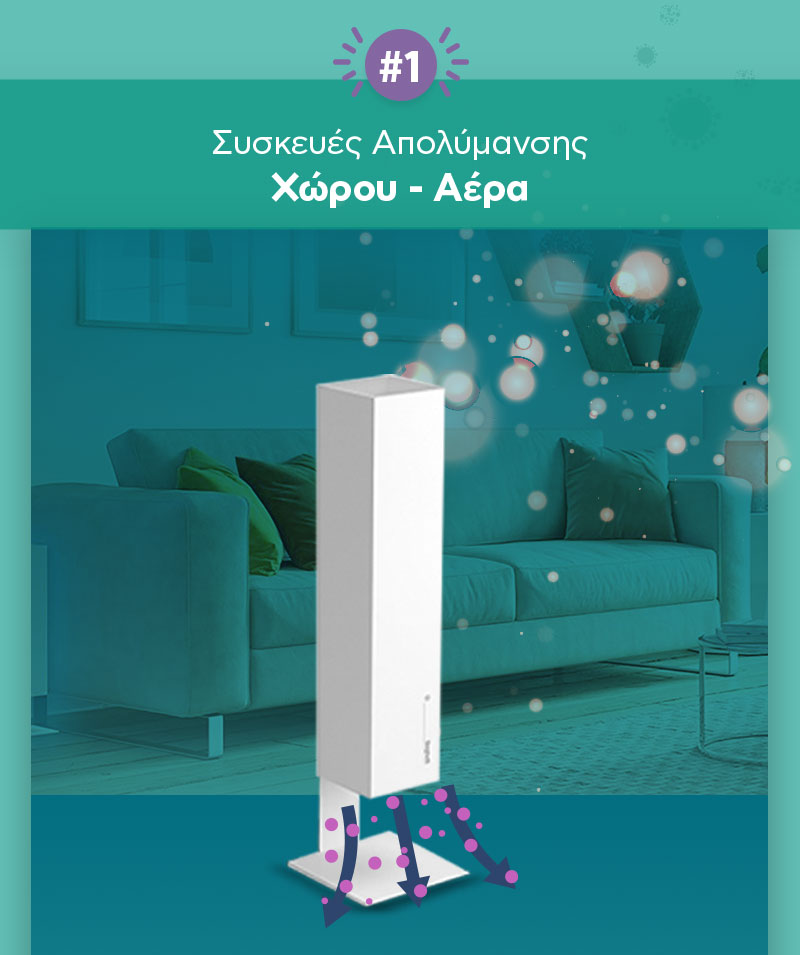 aposteirwsi