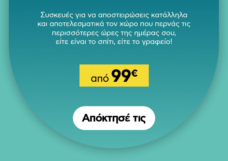 aposteirwsi