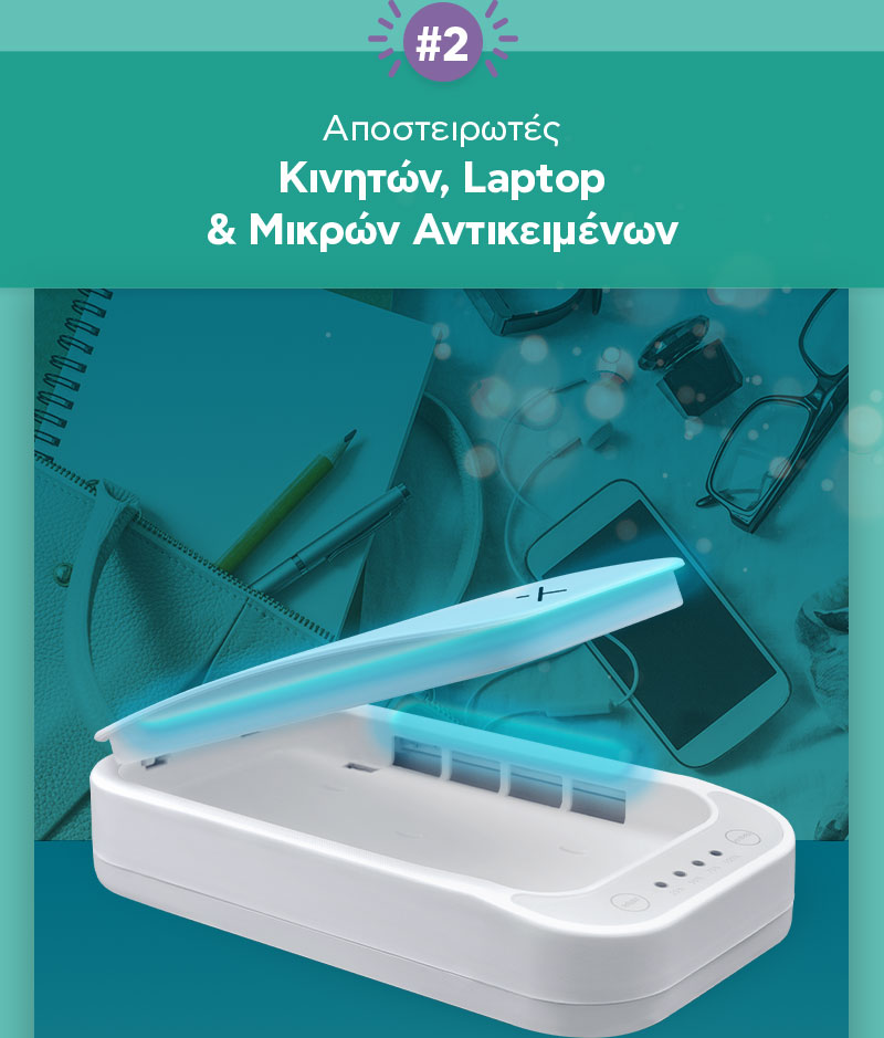 aposteirwsi