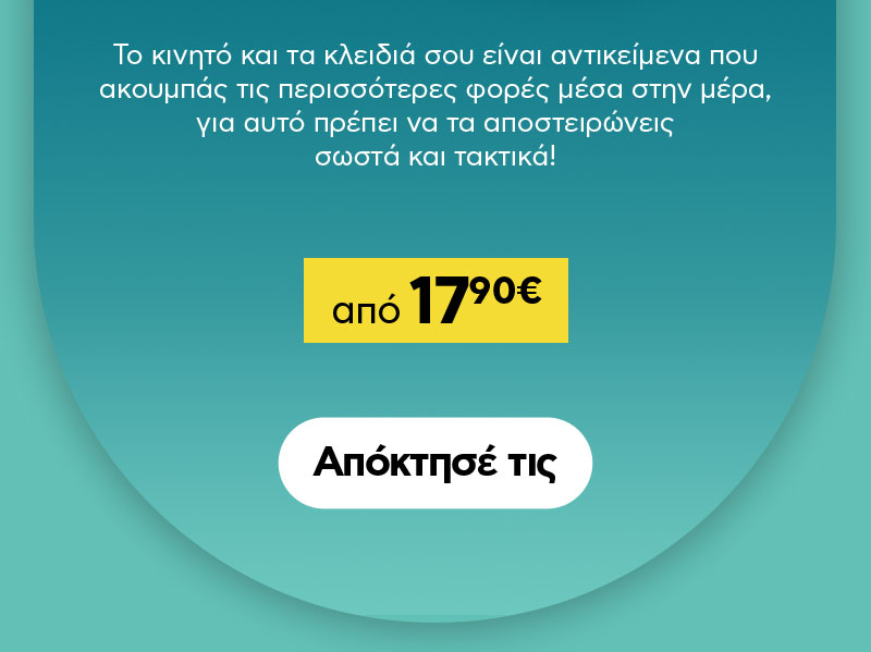 aposteirwsi