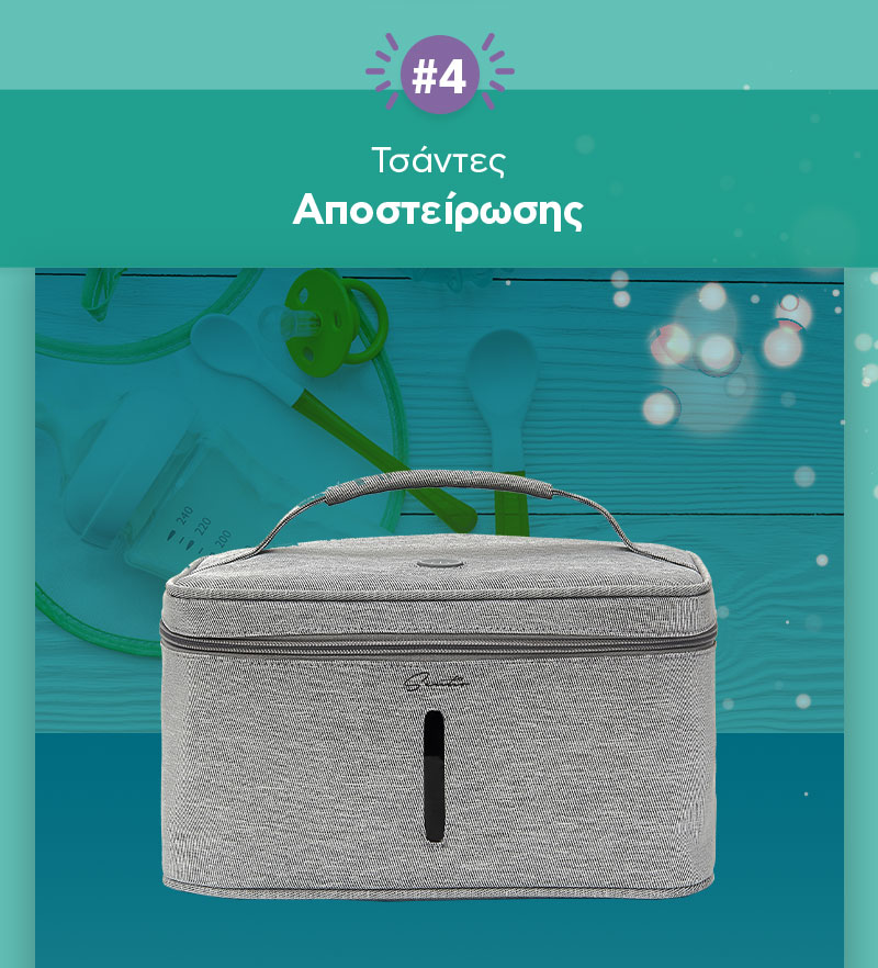 aposteirwsi
