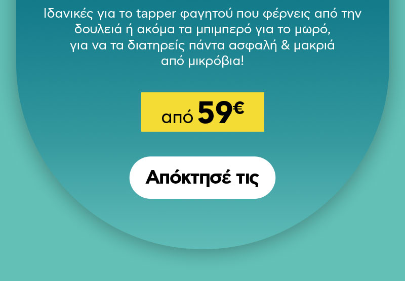 aposteirwsi