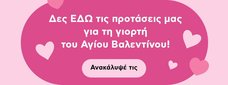 Valentine