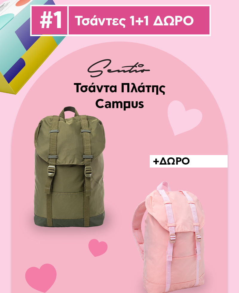 Valentine