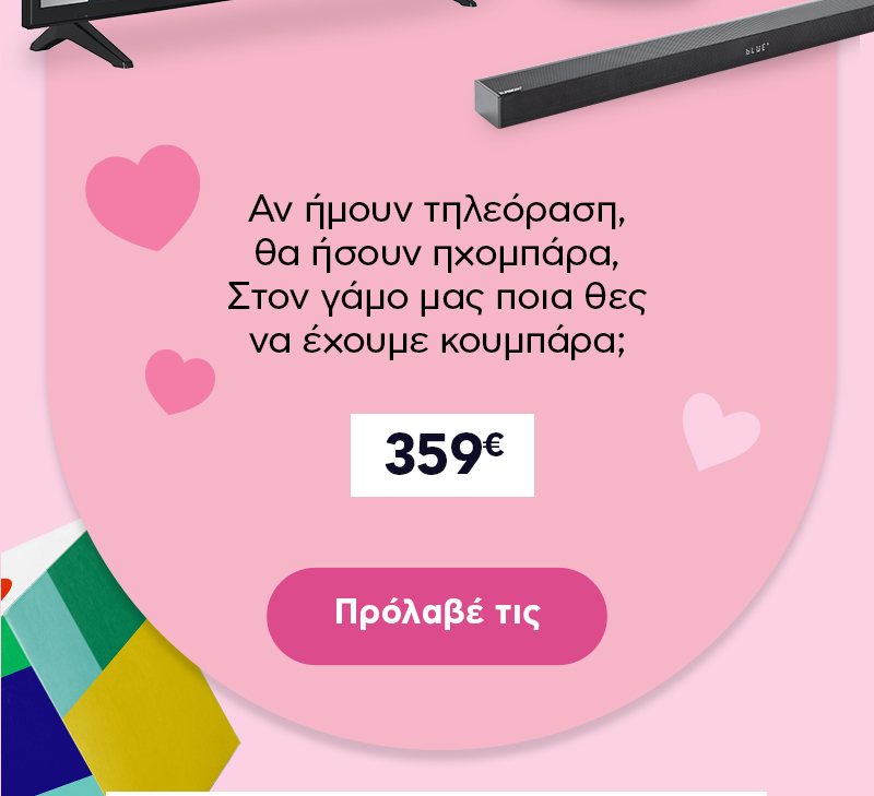 Valentine