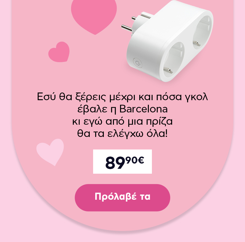 Valentine