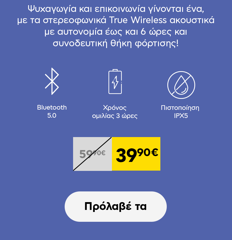 weekend offer