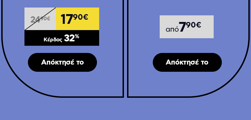 weekend offer