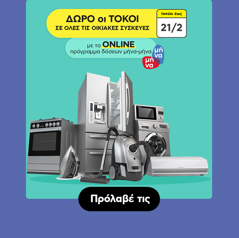 weekend offer