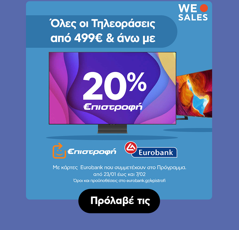 weekend offer