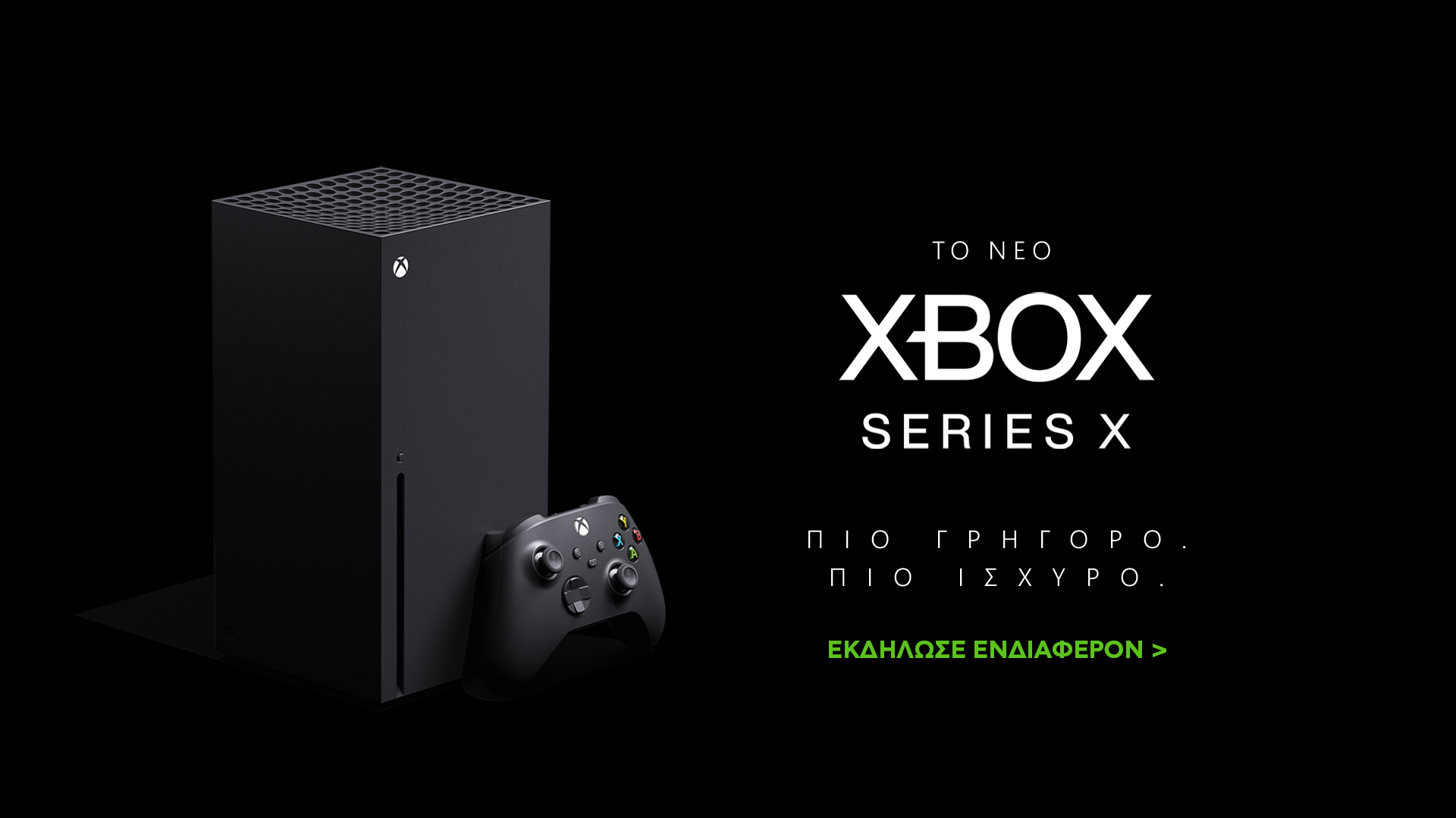 download xbox series x everwild download xbox series x everwild