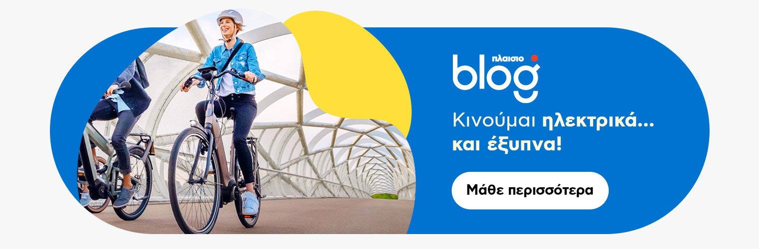 E-bike