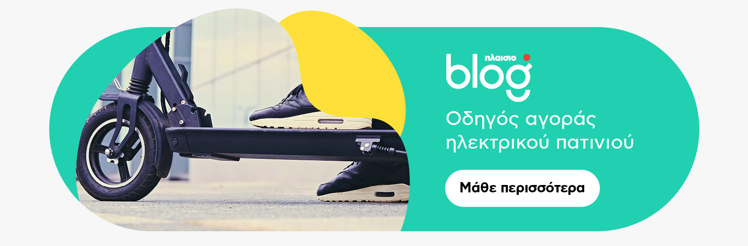 E-bike