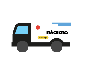 Παράδοση εντός 24 ωρών