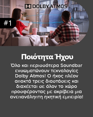 Ποιότητα ήχου